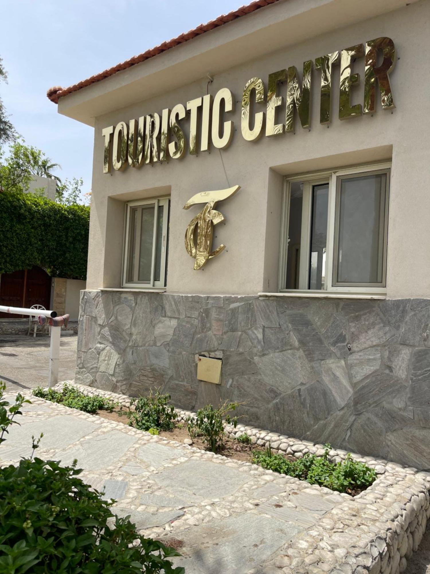 Villa Touristic Village Nr 7030 Hurghada